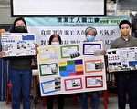 香港一成受訪清潔工在垃圾站食飯