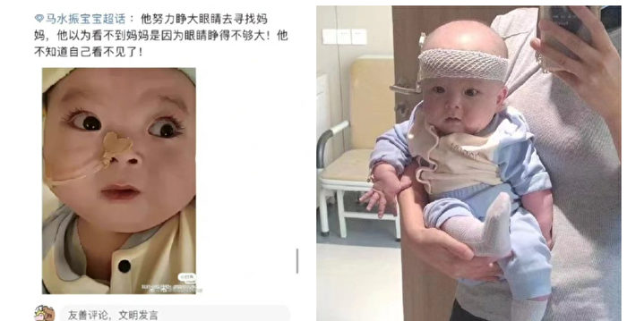 甘肃4月大宝宝术后失明 家属讨说法被打压
