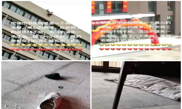 【一线采访】两农民工长期讨薪无果 一人坠亡