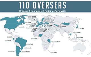 中共海外警署被曝光 英国：勿恐吓外国人
