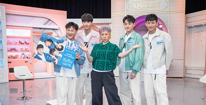 28岁还组男团？“机智男孩”成员打破刻板印象