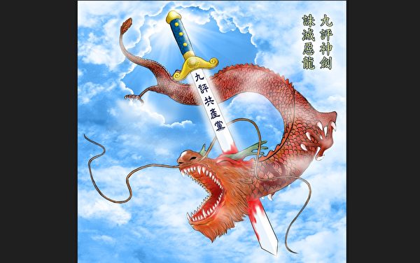 日本舆论热议中共二十大及一中全会