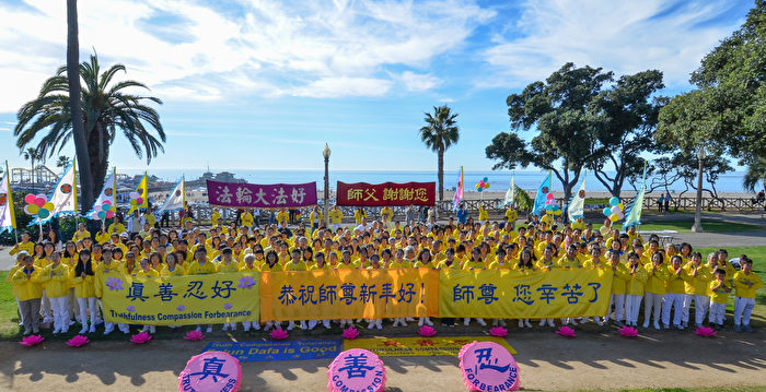 洛杉矶法轮大法弟子恭祝李洪志大师新年好