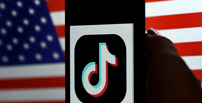 Ohio bans a series of Chinese software such as TikTok and WeChat | ban | Douyin