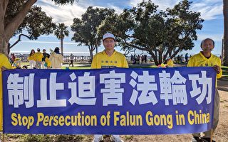 遭迫害失明 法轮功学员杨小明被非法庭审