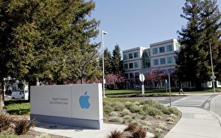 声称面临歧视和死亡威胁 女职员起诉苹果公司