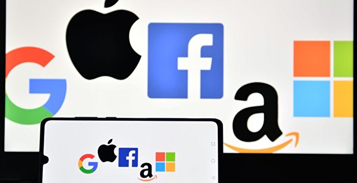 欧美对科技巨头发起反垄断强力打击行动