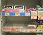 香港海關指將加強宣傳止痛藥受出入口管制