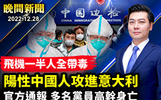 【晚間新聞】美國將對中國入境旅客強制檢疫