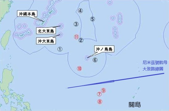 沈舟：辽宁号关岛附近演练 遭遇美军航母？