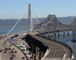 兩項橋梁收費援助計畫 將於2023年生效