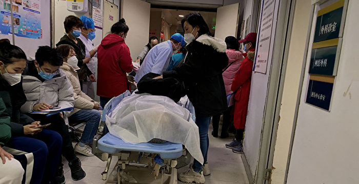 中国医生批医疗系统破碎 死亡证专用纸用光