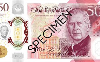 英格兰银行公布带有国王头像钞票设计