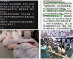 重症高峰出現，上海各大醫院迎來「最艱難時刻」