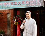 蛇窯開窯慶祝登錄歷史建築20年　