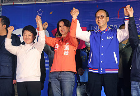 王鴻薇（中）2 日下午出席活動，國民黨主席朱立倫（右）、臺中市長盧秀燕（左）出席站臺拉票。 