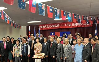 雪梨侨界举办112年元旦升旗典礼
