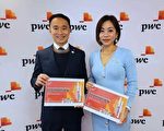 羅兵咸永道提議港府 續派三至五千港元消費券