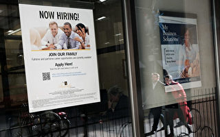 美國8月份新增就業18.7萬 失業率3.8%