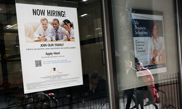 美12月新增非农就业22.3万 高于预期