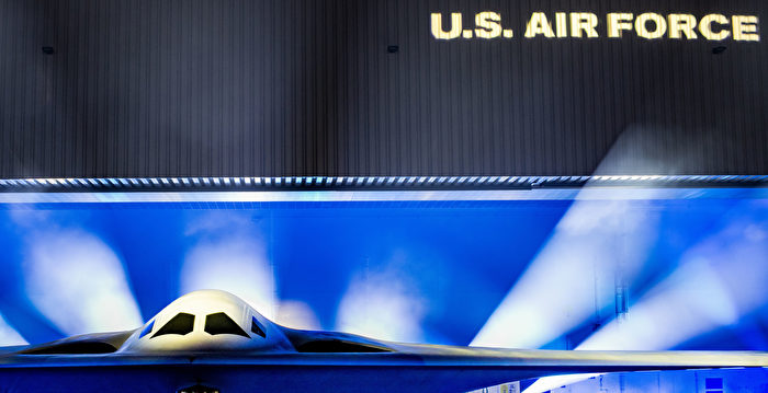 威慑中共 美军B-21隐形轰炸机开始生产