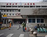 北京大學醫學部人員密集離世 兩週發21份訃告