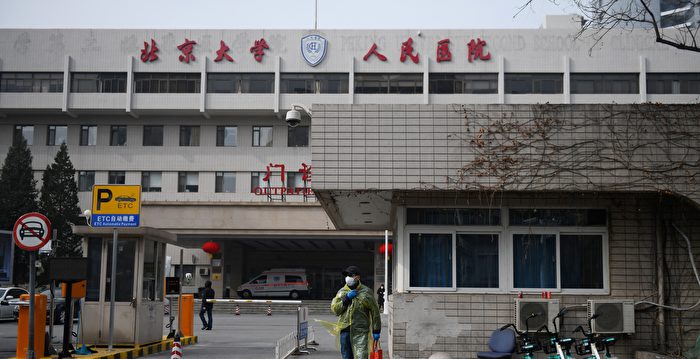 北京大学医学部人员密集离世 两周发21份讣告