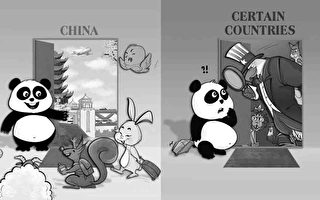 开放边境日 中共官媒一张卡通惹恼海外人士