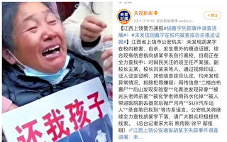 胡鑫宇失踪事件警方不立案 律师接案受阻
