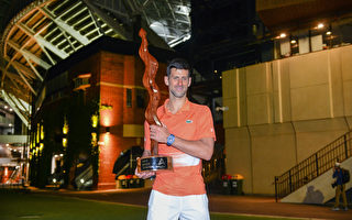組圖：阿德萊德國際網賽 德約科維奇獲第92冠