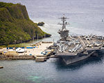 应对中共军事威胁 美军在关岛开设新基地