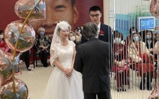 戰勝病魔 安省華人夫婦在醫院舉行婚禮