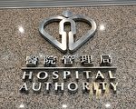 香港两医生涉误杀被捕下周一提堂