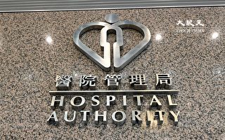 香港兩醫生涉誤殺被捕下週一提堂