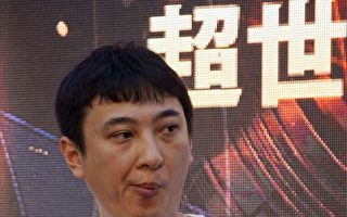 王思聪公司被强制执行2.4万元