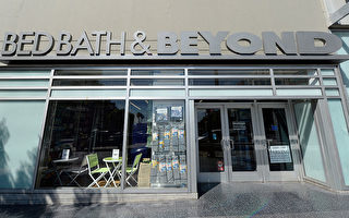 Bed Bath & Beyond将关闭南加6门店