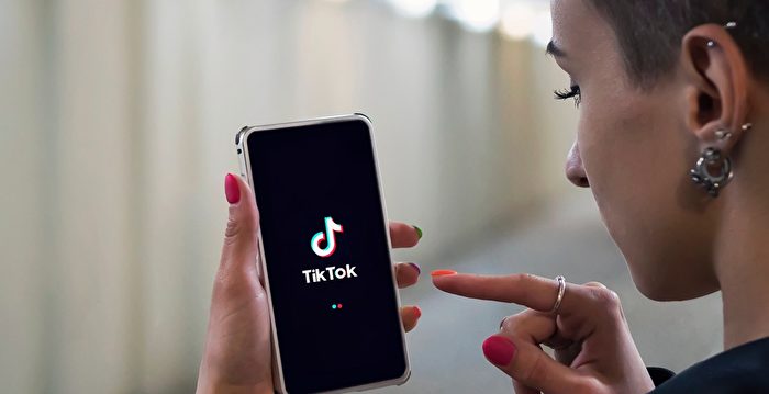 内容涉导致两少年自杀 七法国家庭诉TikTok