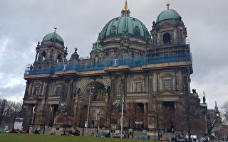 冬游记——柏林大教堂 体验向神献礼的恢宏庄严