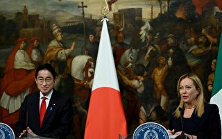 组图：岸田文雄访意大利 强化两国伙伴关系