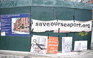六年社区抗争 纽约曼哈顿水街高塔建案遭法院喊停