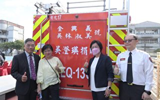 彰化县庆祝消防节 县长表扬有功人员