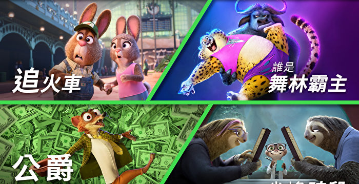 Disney+“兔年”推出11部经典贺岁电影