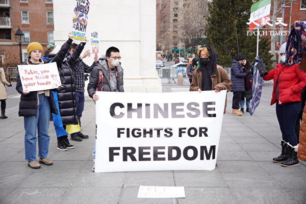 为中国人争自由 中国留学生纽约静默抗议