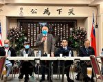 中華傳統文化協會 舉行理事大會