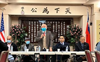 中華傳統文化協會 舉行理事大會