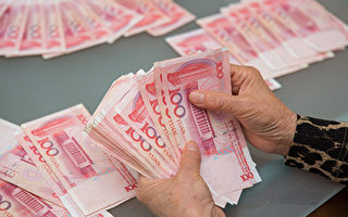 12月台国银人民币存款破2千亿 下探9年新低