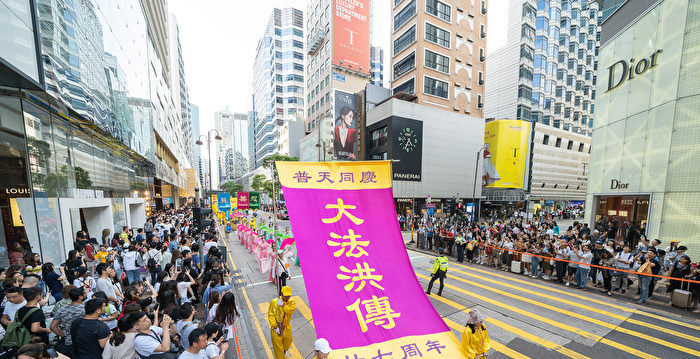 香港青年法轮功学员感恩大法启迪生命方向