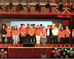 紐約華僑學校秋季成果展演