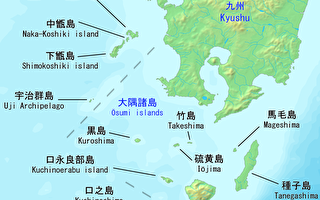 消息：日本在无人岛建空军基地 防御中共