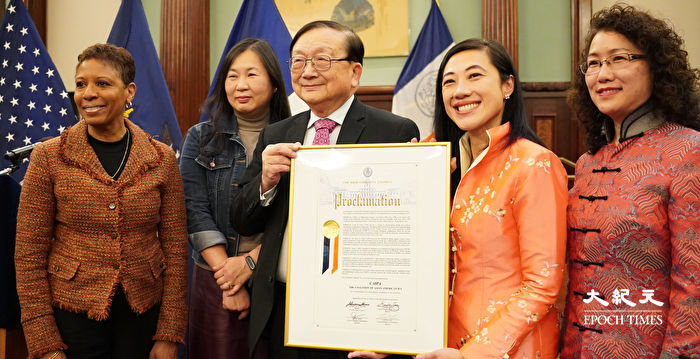 组图:纽约市议会举办黄历新年庆祝活动